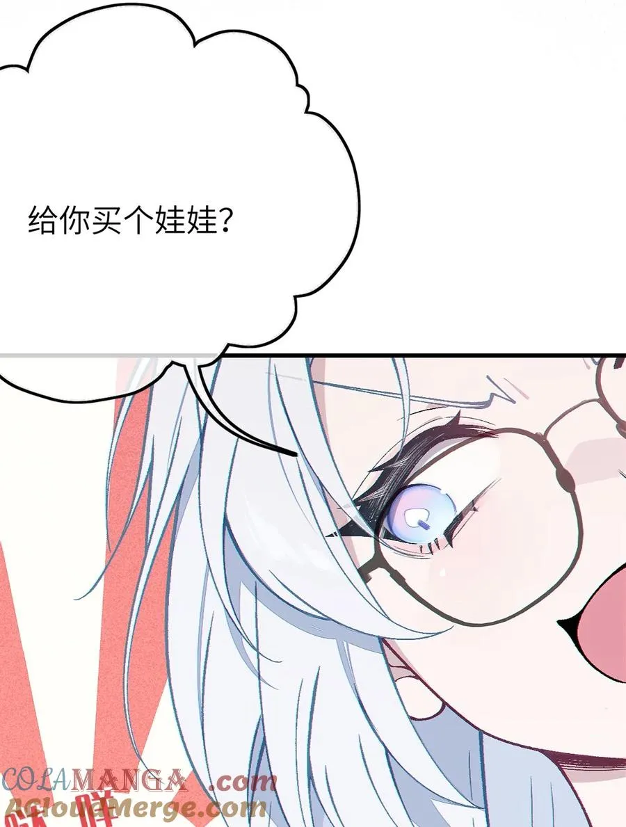 3 发挥出你的本色, 去展开攻略吧! 第49页