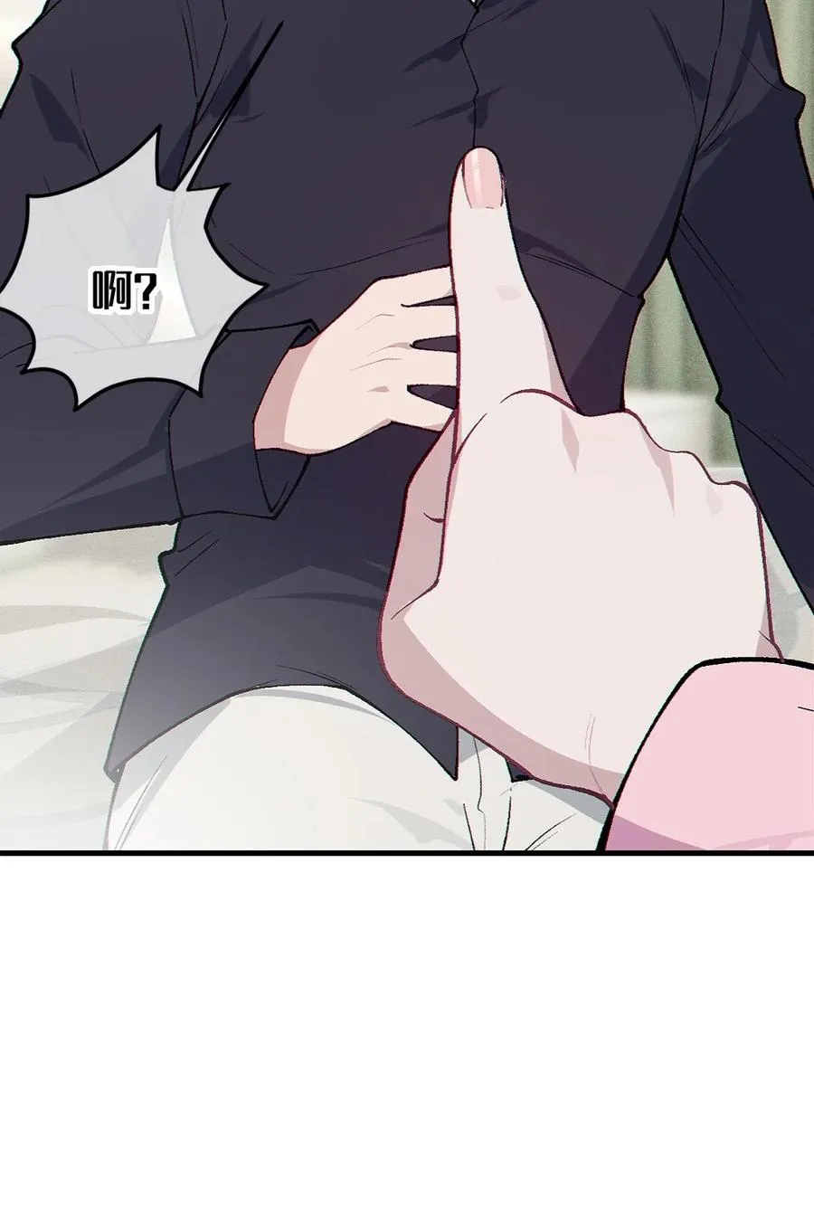 3 发挥出你的本色, 去展开攻略吧! 第69页