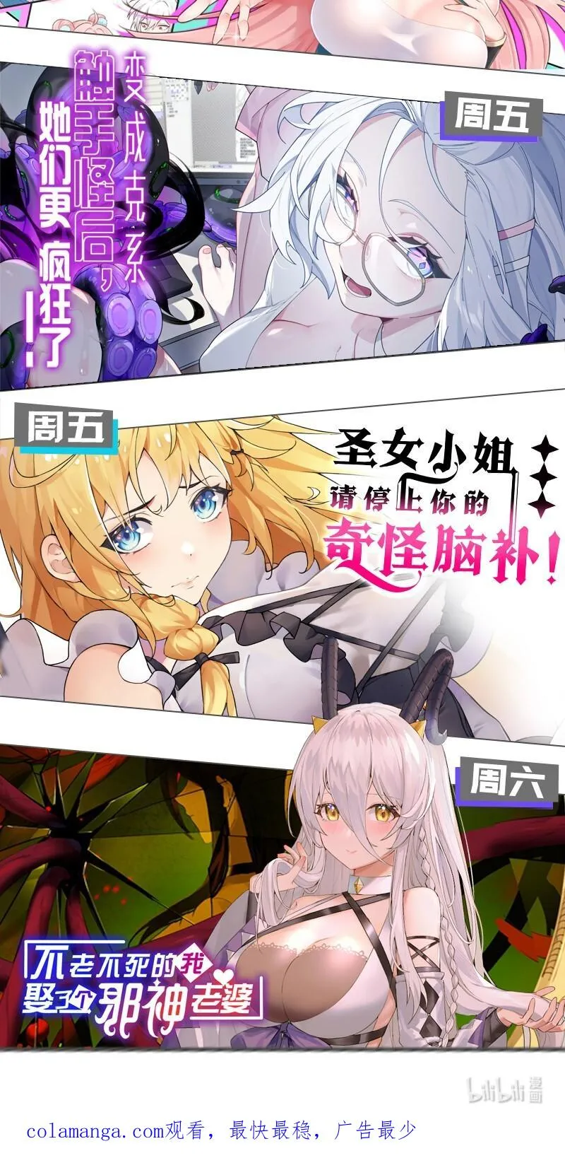 3 发挥出你的本色, 去展开攻略吧! 第75页