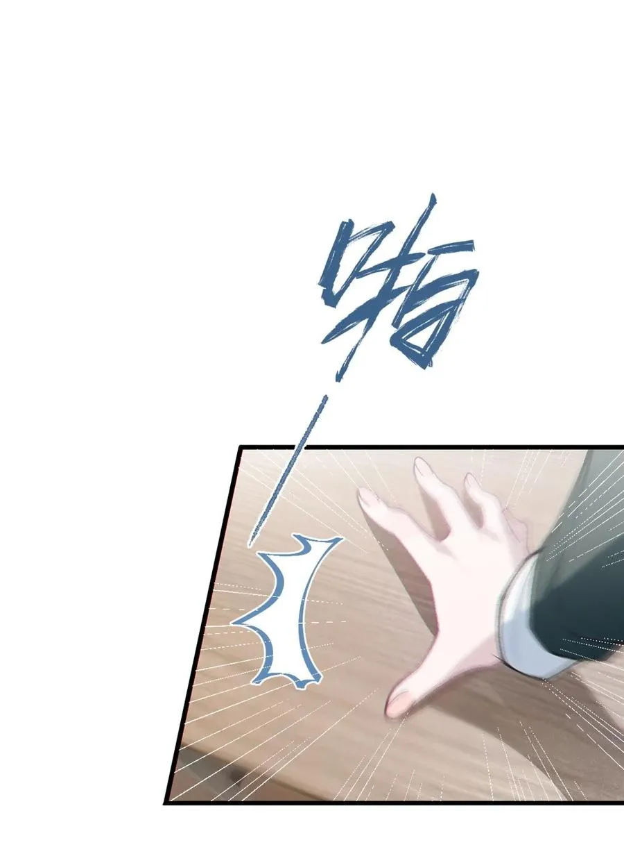 6 到底上男厕所还是女厕所？ 第3页