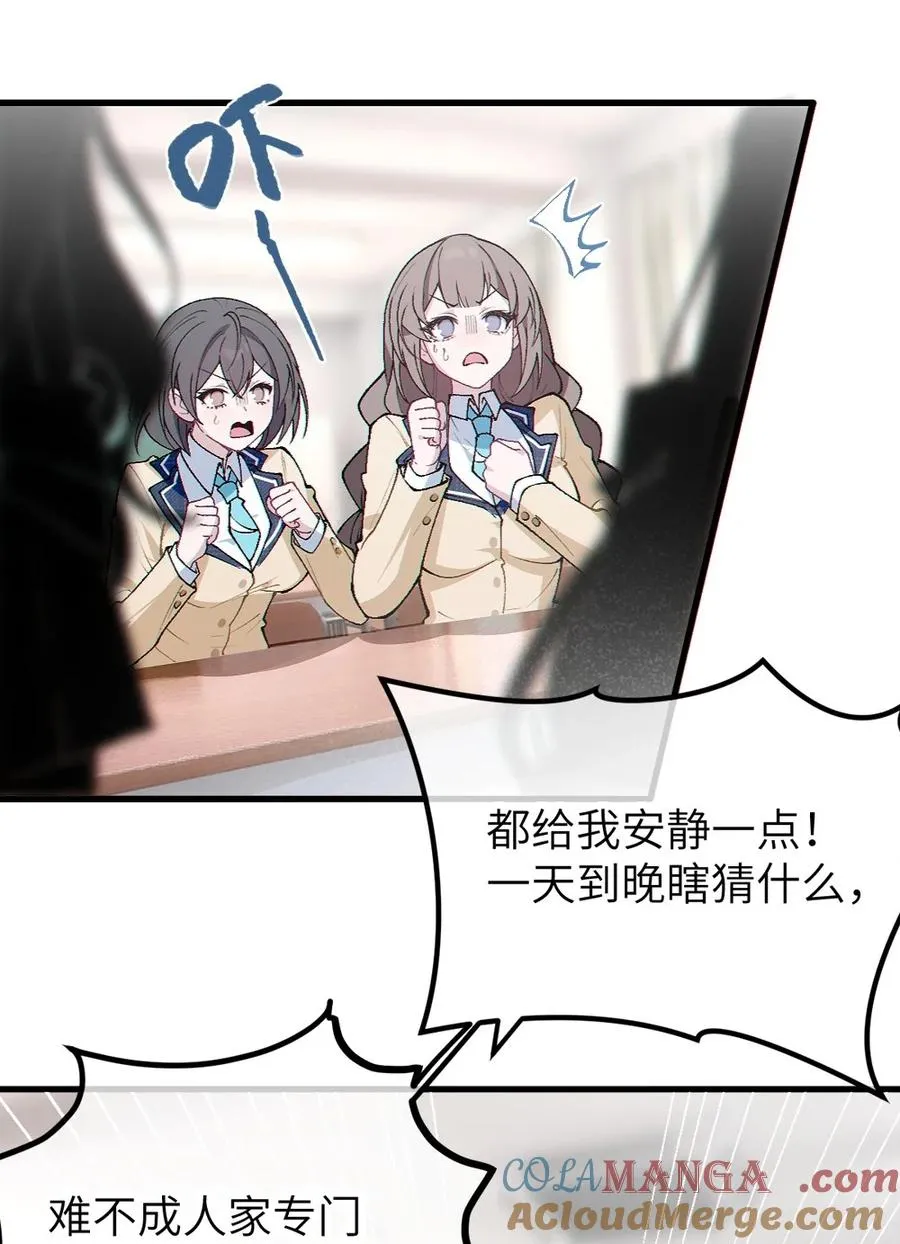6 到底上男厕所还是女厕所？ 第4页