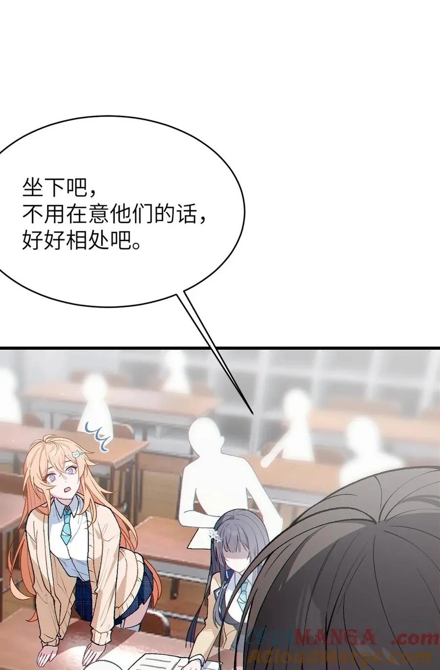 6 到底上男厕所还是女厕所？ 第7页