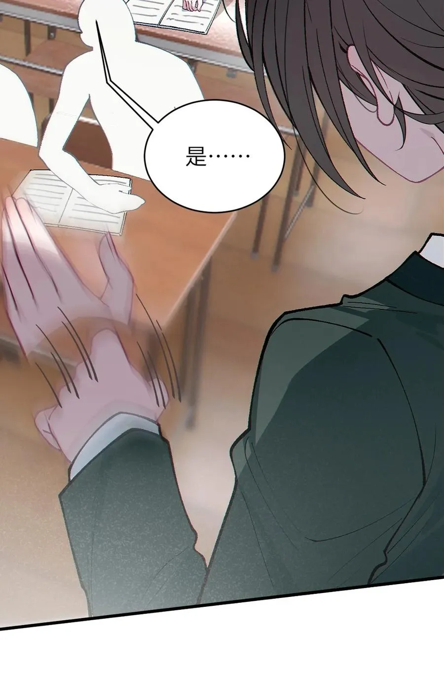 6 到底上男厕所还是女厕所？ 第8页