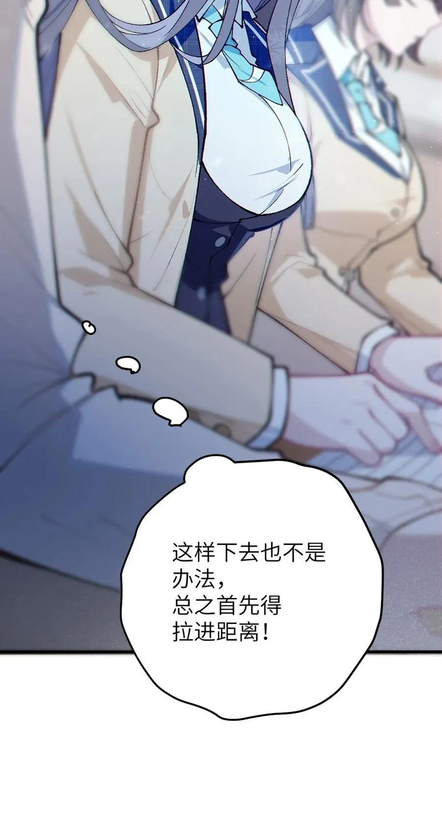 6 到底上男厕所还是女厕所？ 第11页