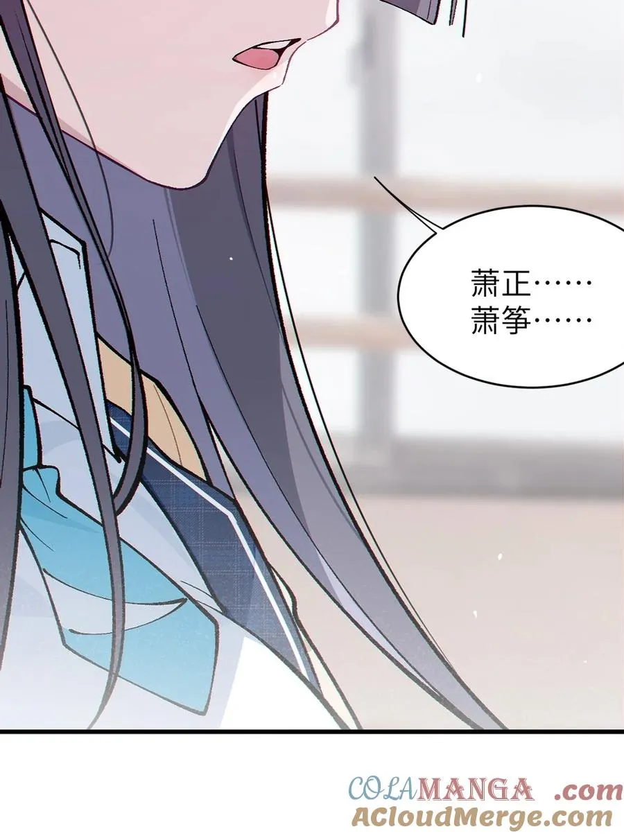 6 到底上男厕所还是女厕所？ 第13页