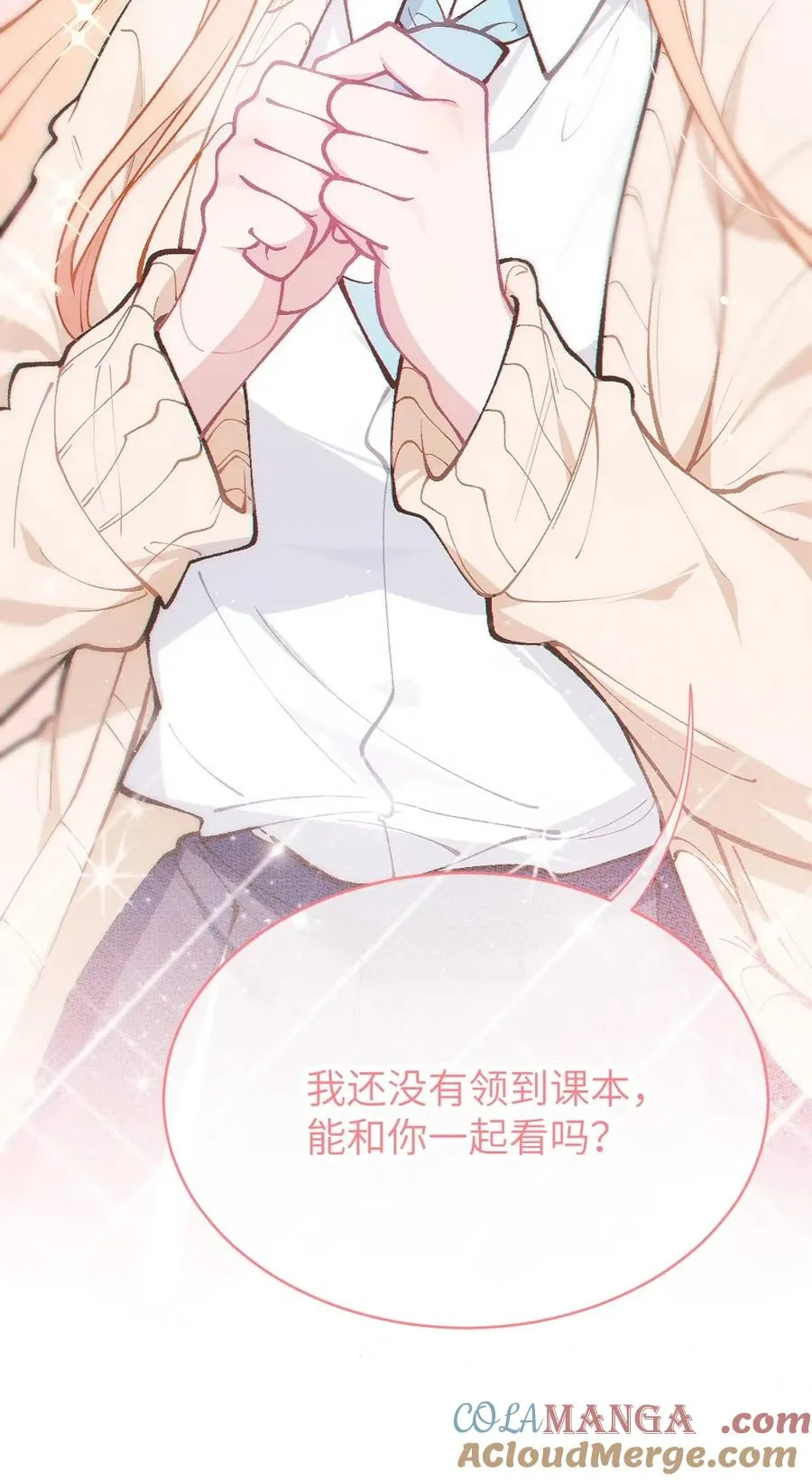 6 到底上男厕所还是女厕所？ 第16页