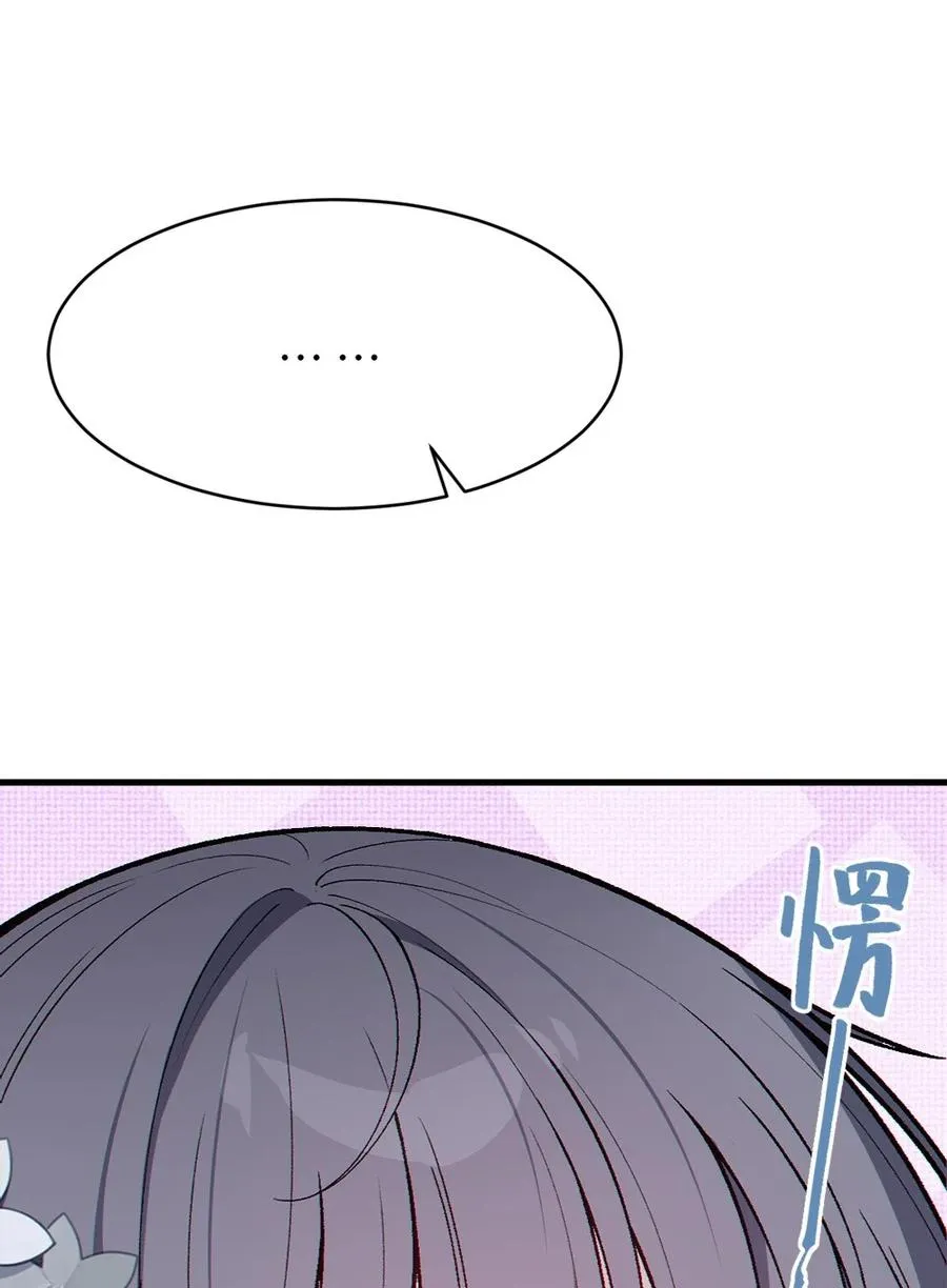 6 到底上男厕所还是女厕所？ 第17页