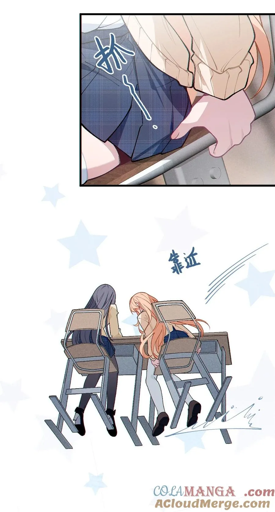 6 到底上男厕所还是女厕所？ 第19页