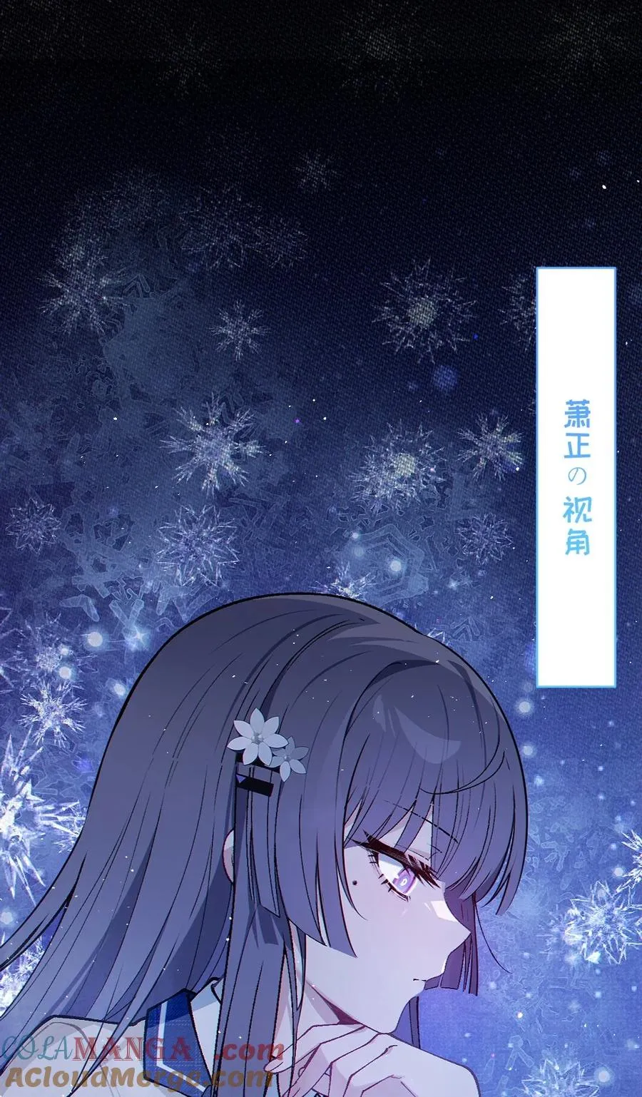 6 到底上男厕所还是女厕所？ 第22页