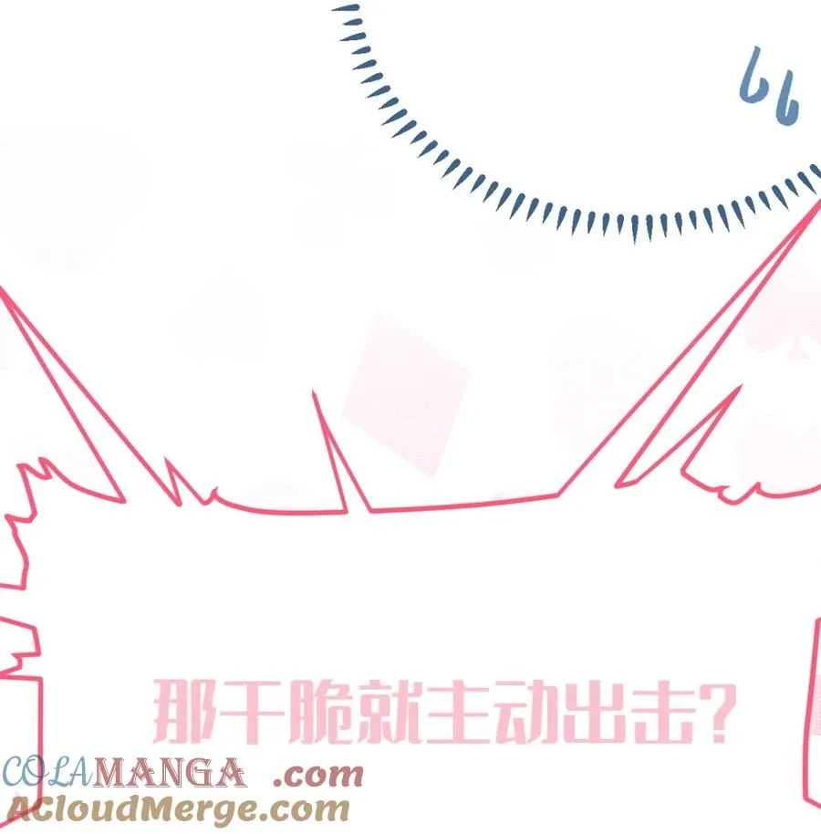 6 到底上男厕所还是女厕所？ 第28页