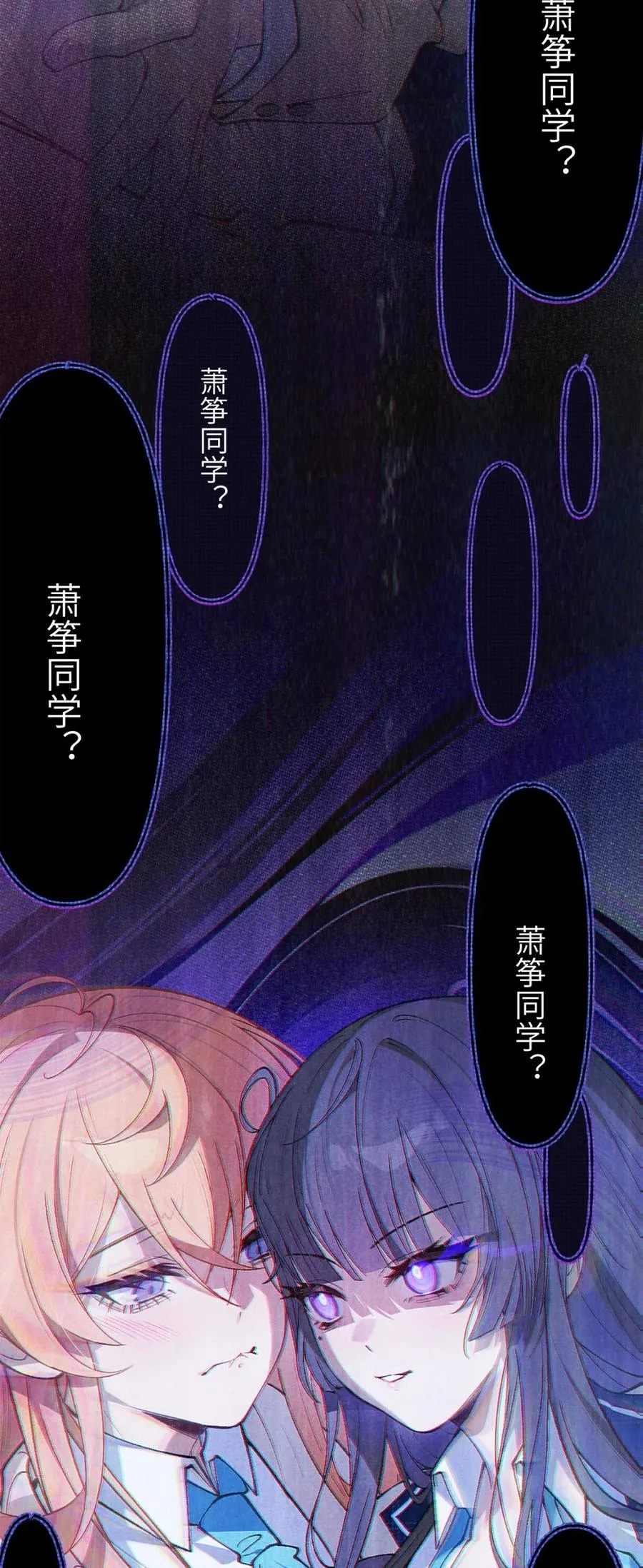 6 到底上男厕所还是女厕所？ 第42页