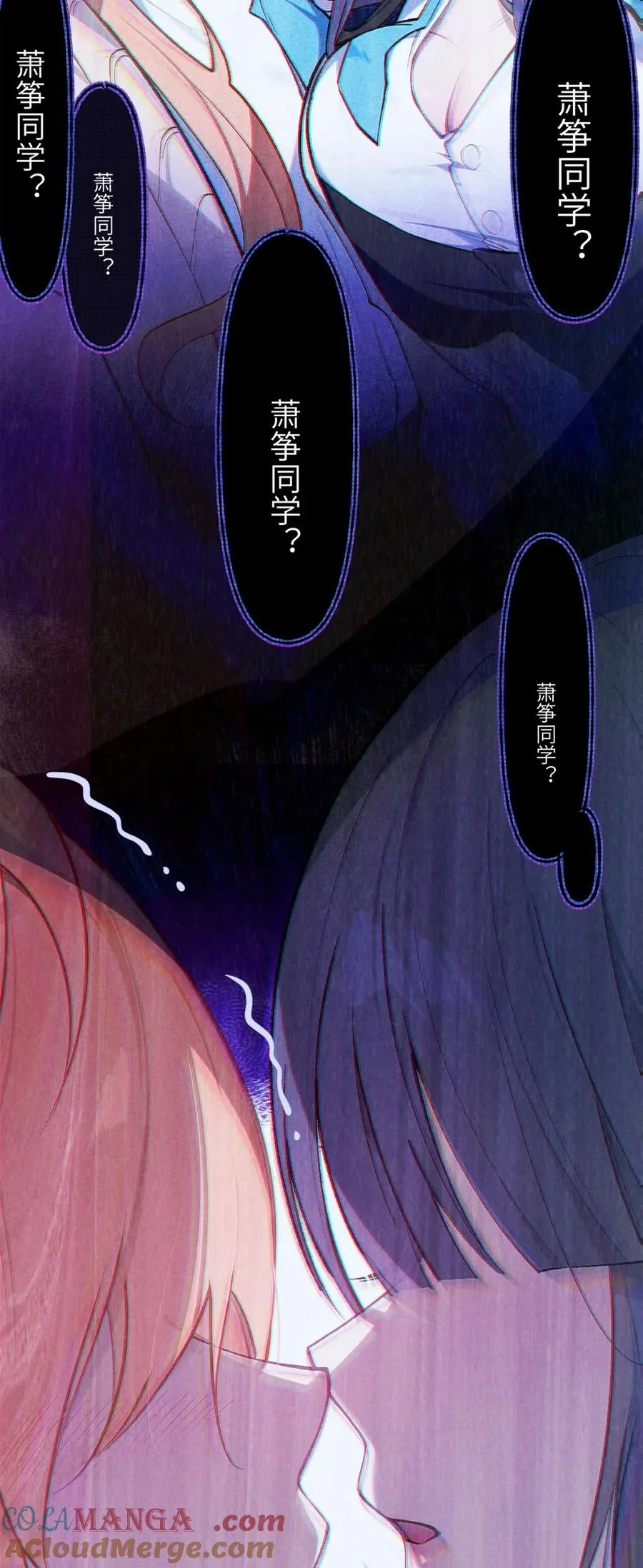 6 到底上男厕所还是女厕所？ 第43页