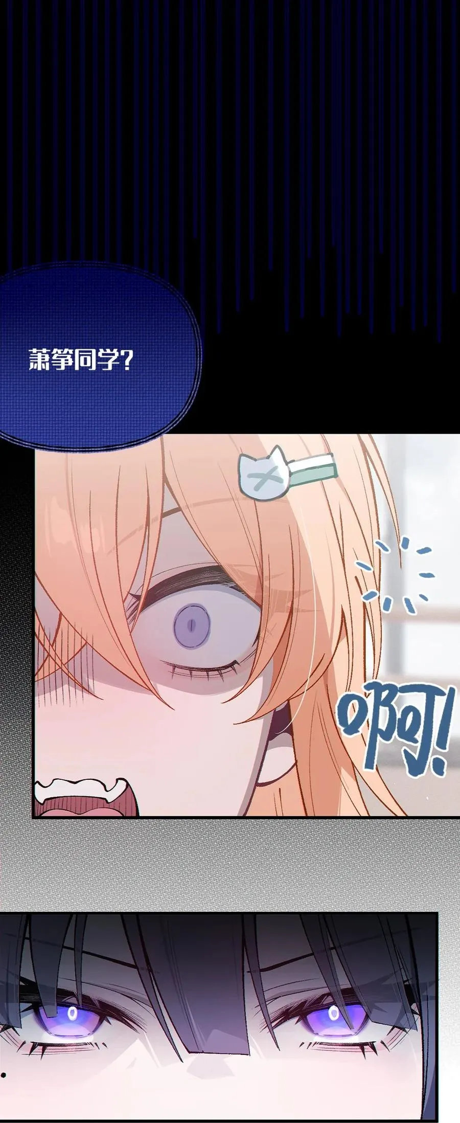 6 到底上男厕所还是女厕所？ 第45页