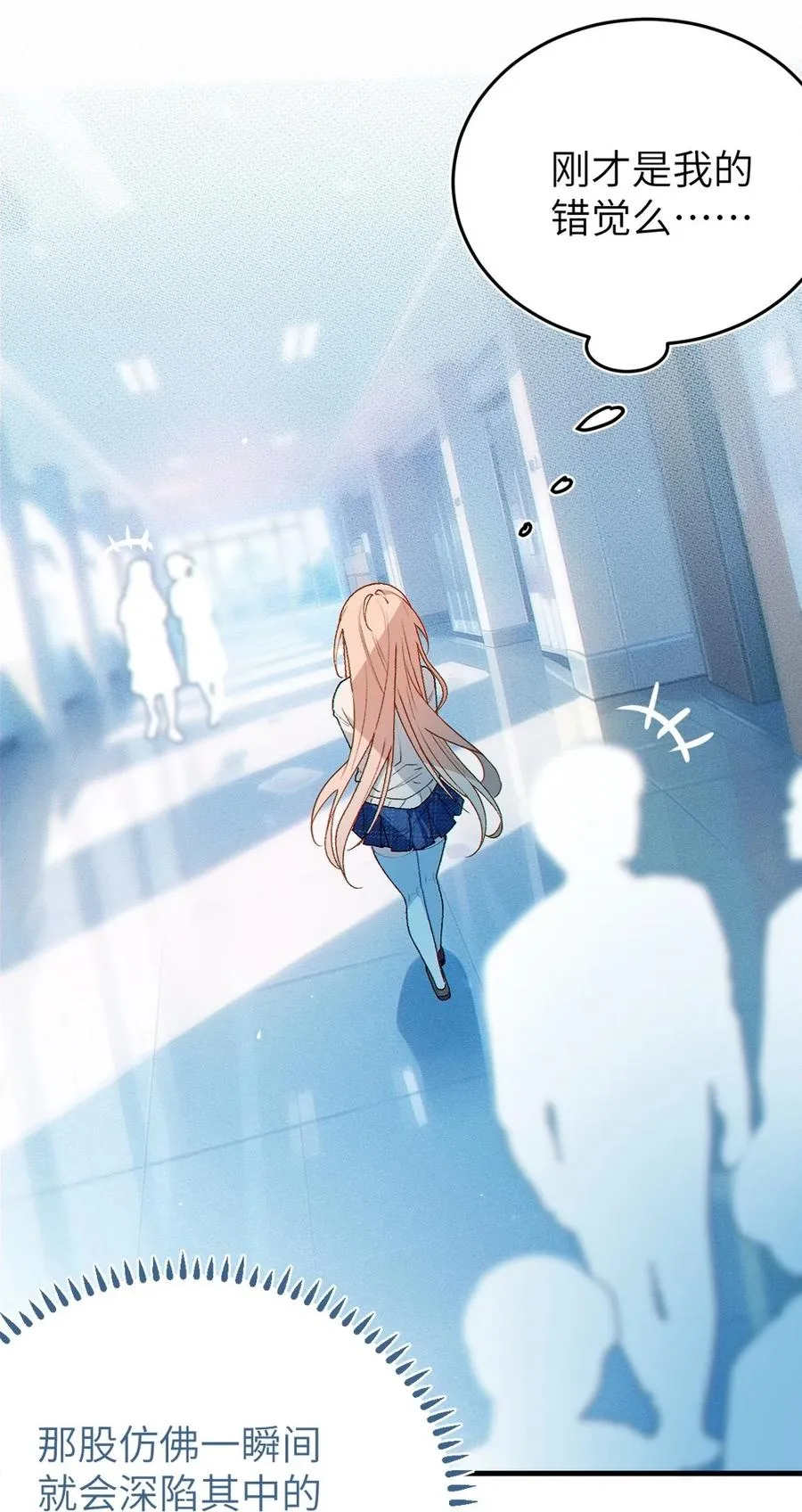 6 到底上男厕所还是女厕所？ 第48页