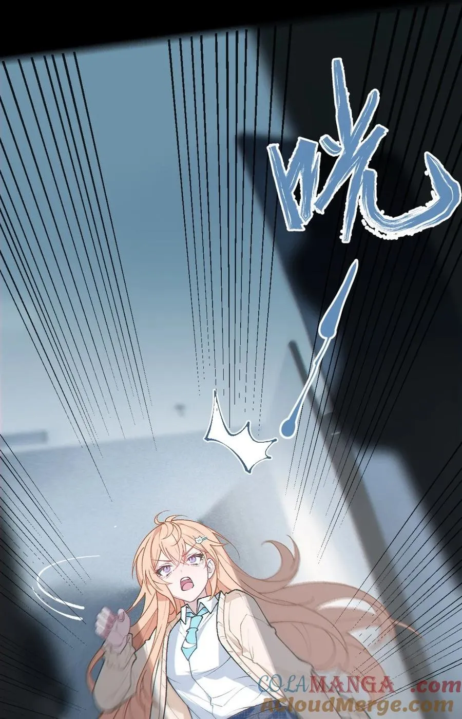 6 到底上男厕所还是女厕所？ 第58页