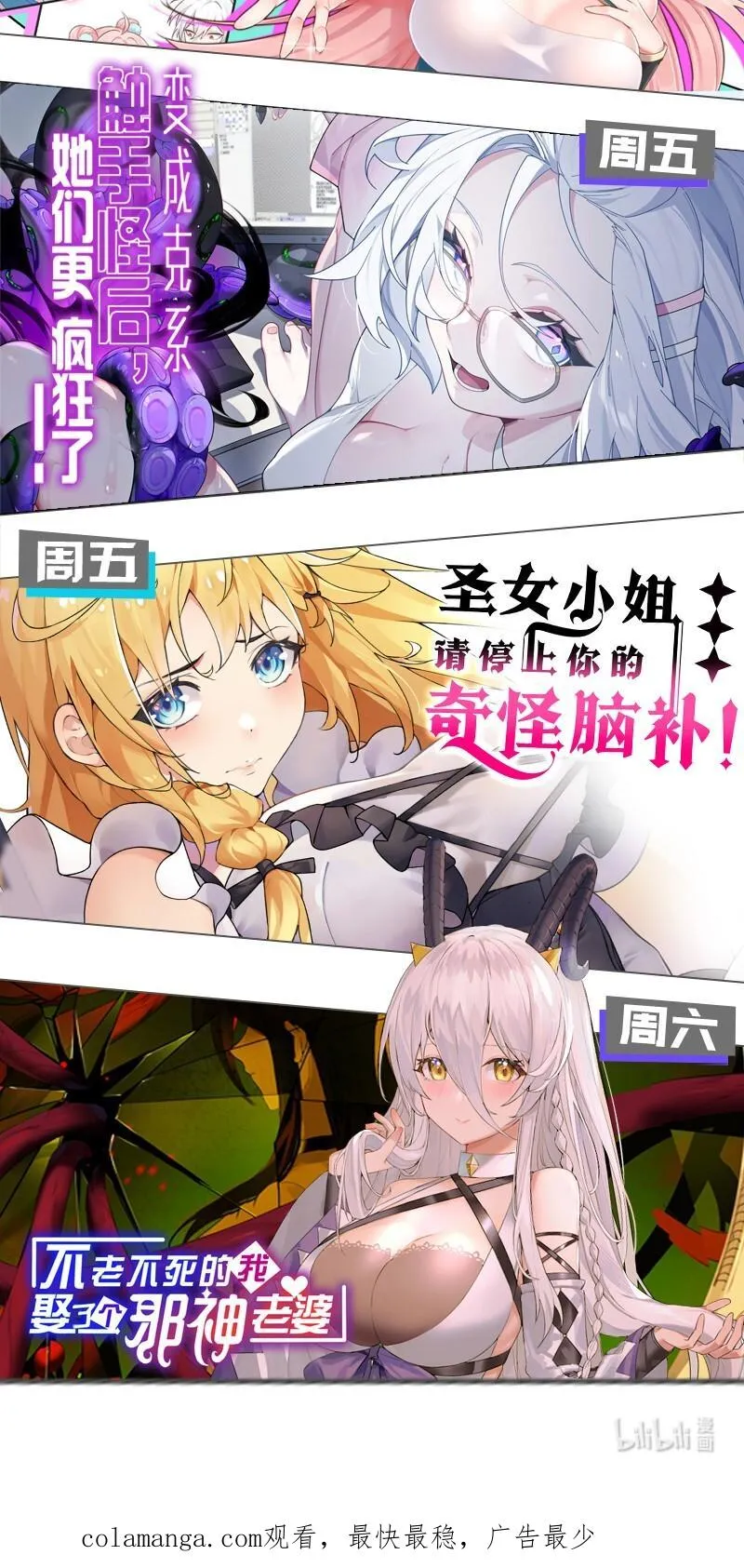 6 到底上男厕所还是女厕所？ 第63页