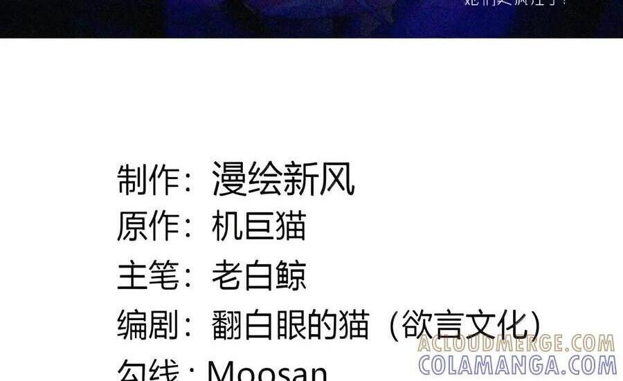 56 …要做吗_ 第3页