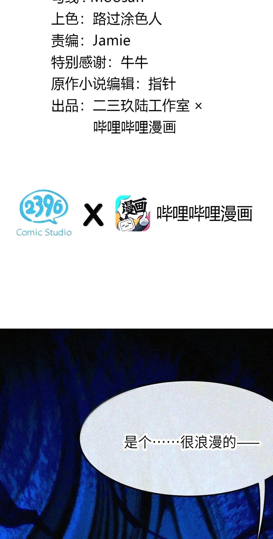 56 …要做吗_ 第4页