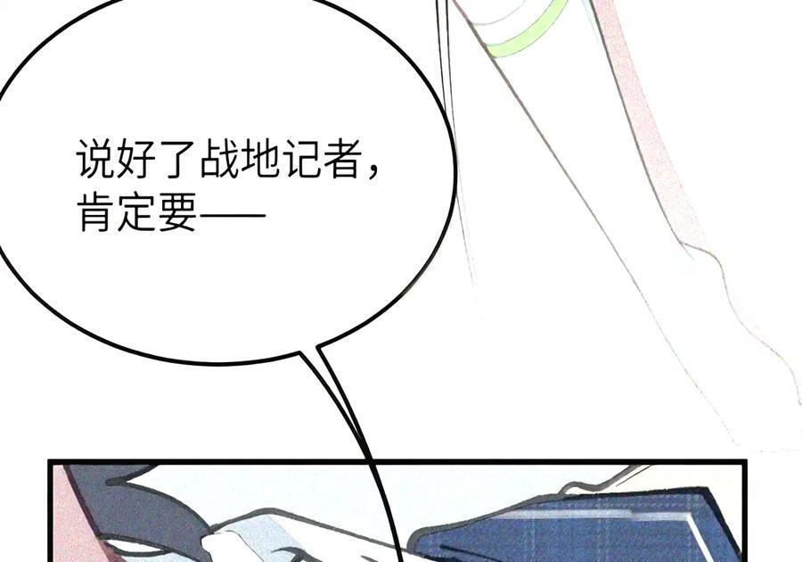 56 …要做吗_ 第14页