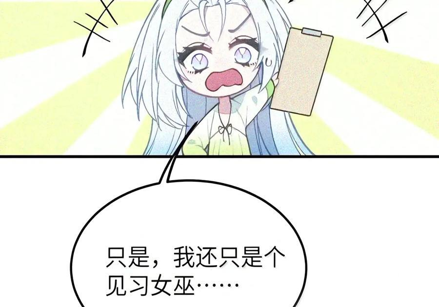 56 …要做吗_ 第18页