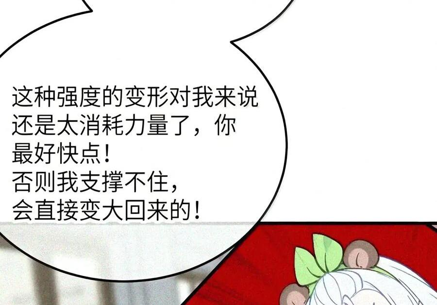 56 …要做吗_ 第19页