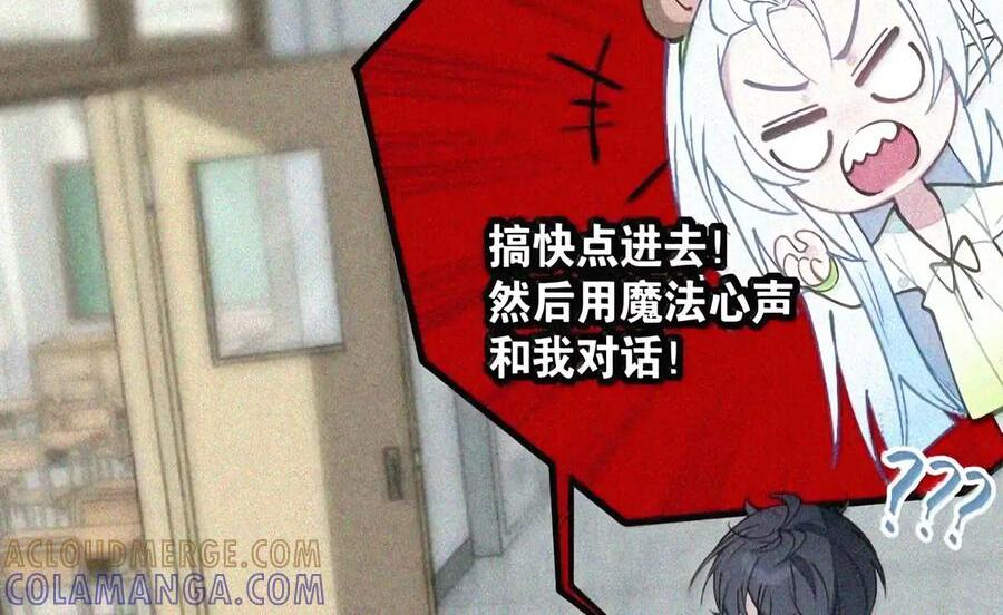 56 …要做吗_ 第20页