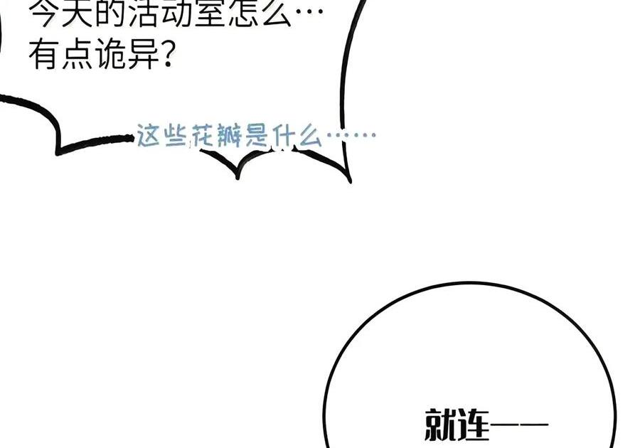 56 …要做吗_ 第22页