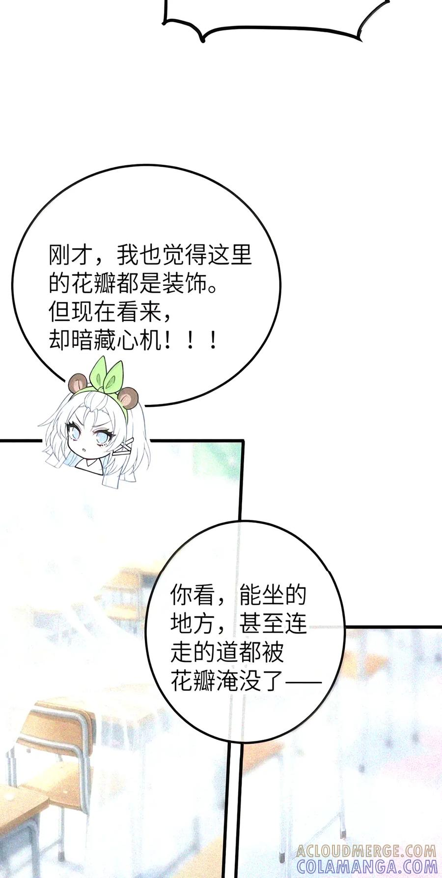 56 …要做吗_ 第30页