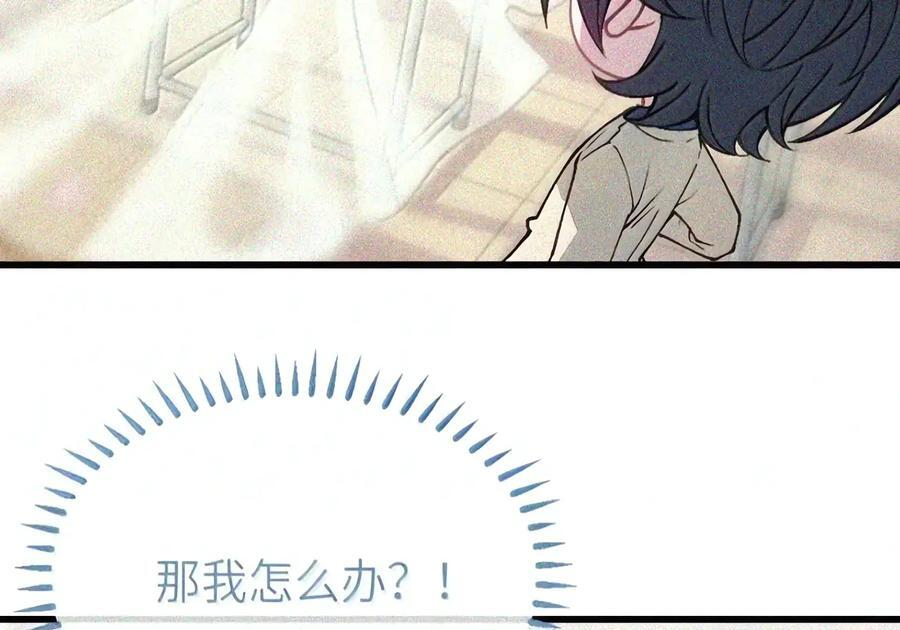 56 …要做吗_ 第32页