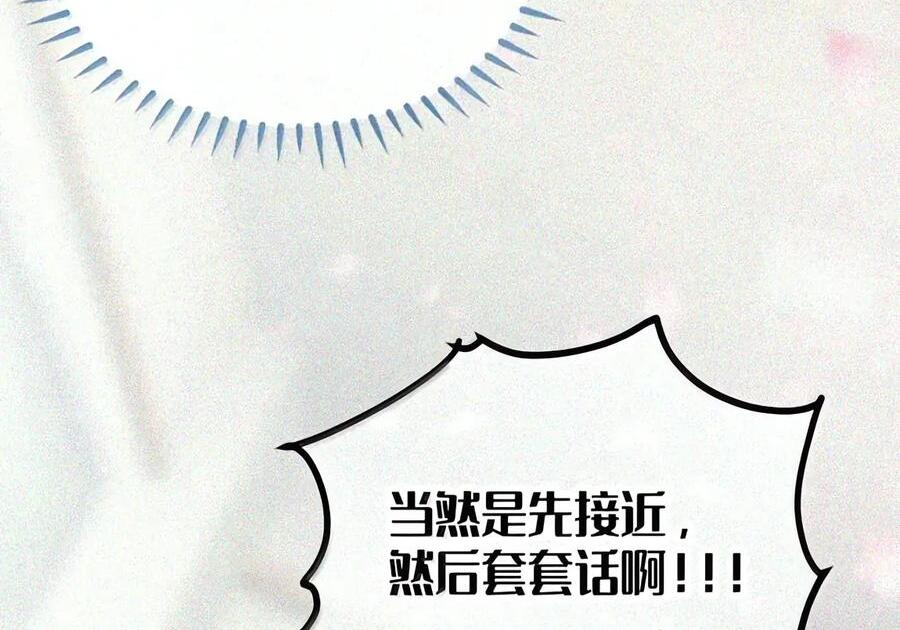 56 …要做吗_ 第33页