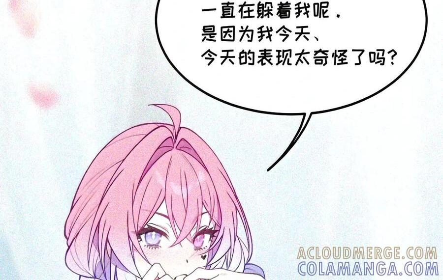 56 …要做吗_ 第37页