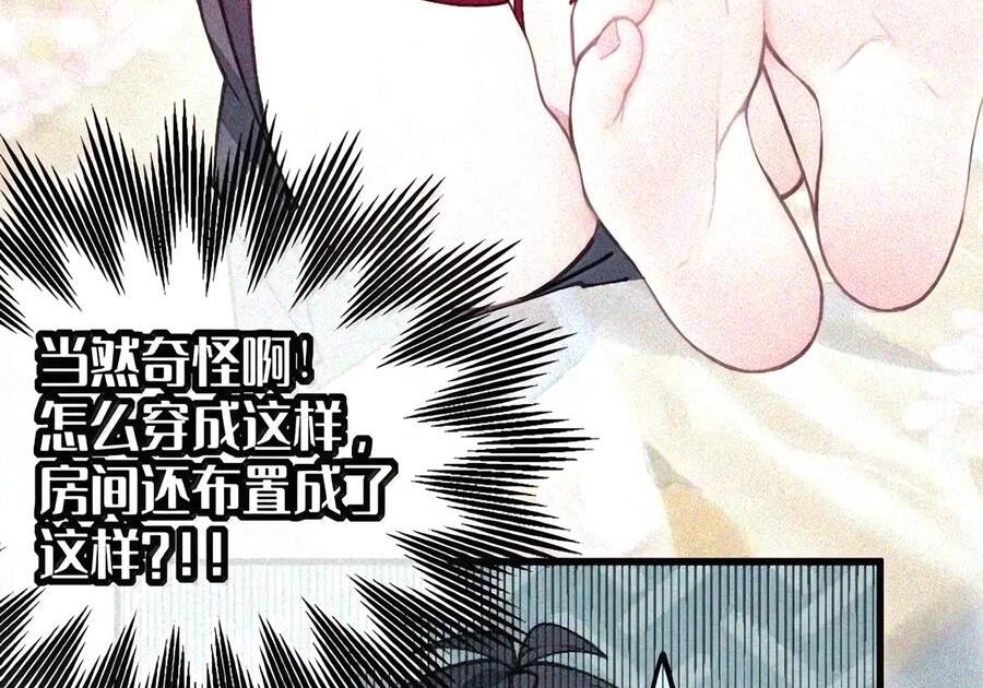 56 …要做吗_ 第39页