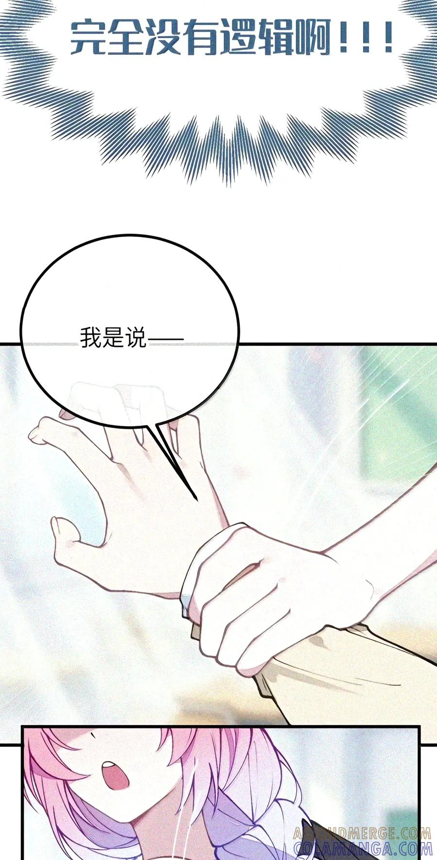 56 …要做吗_ 第47页