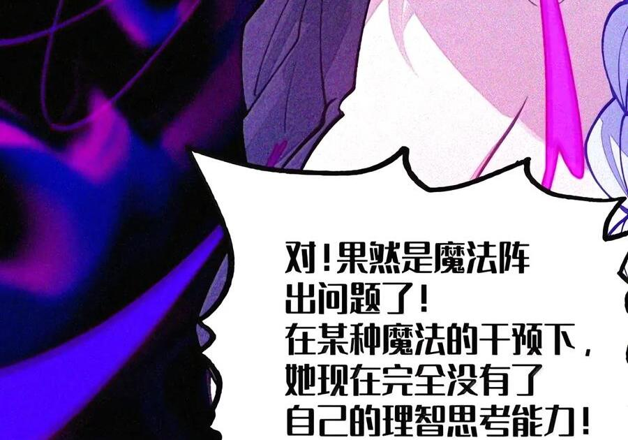 56 …要做吗_ 第52页