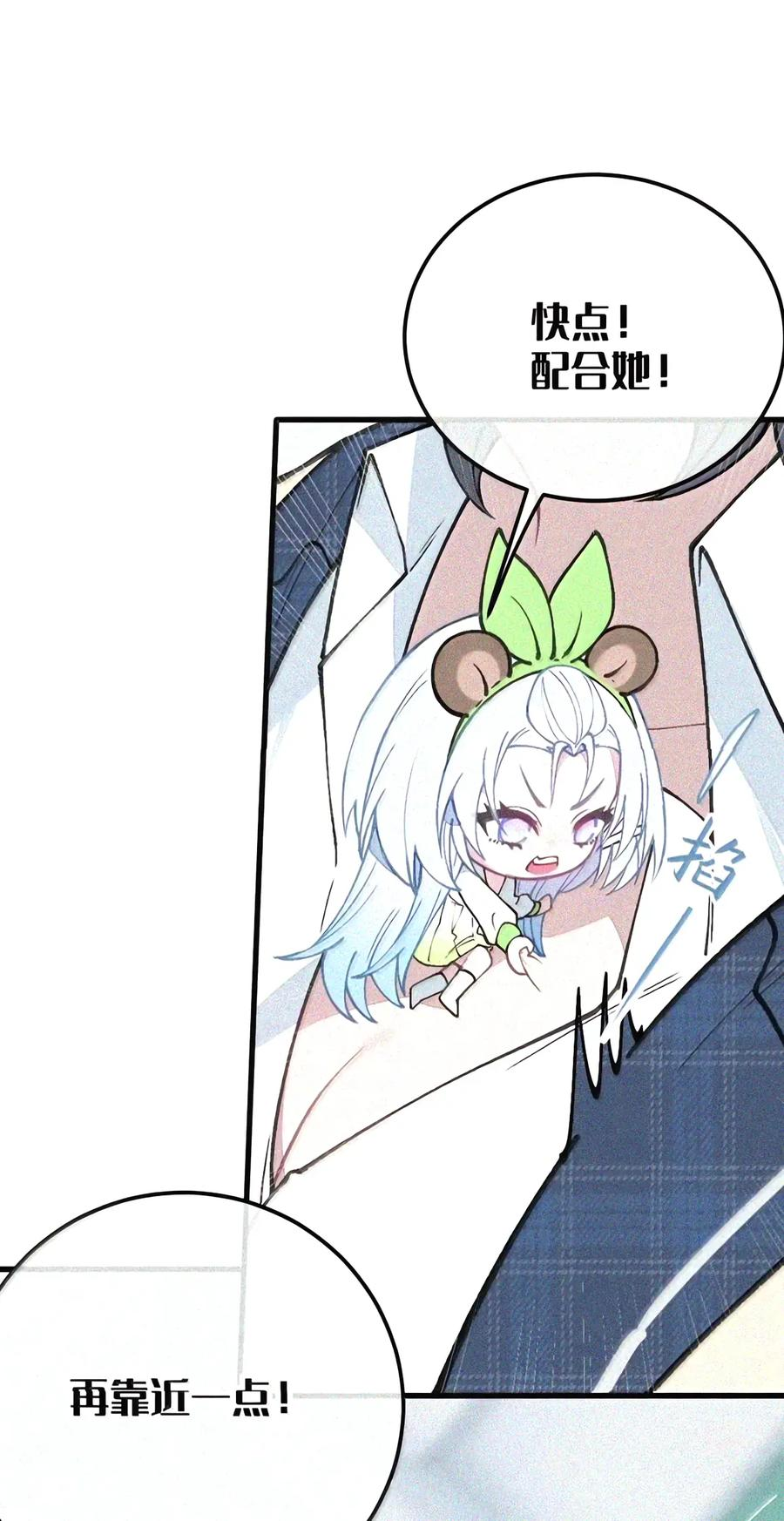 56 …要做吗_ 第54页