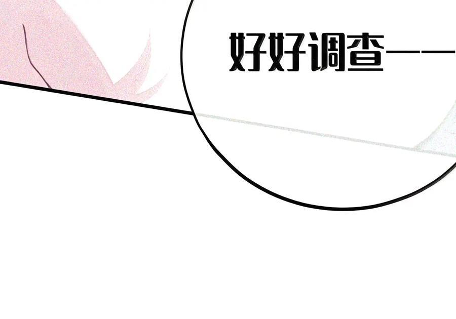 56 …要做吗_ 第59页