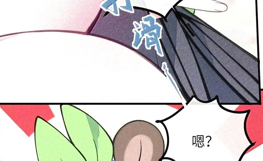 56 …要做吗_ 第61页