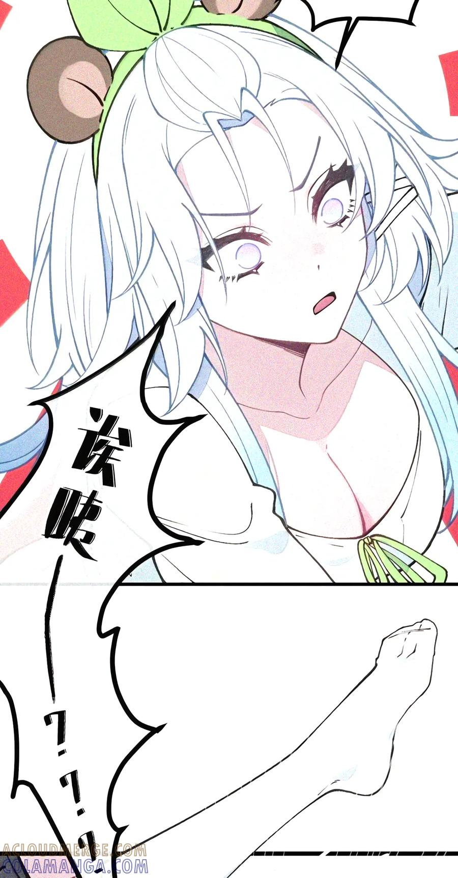 56 …要做吗_ 第62页