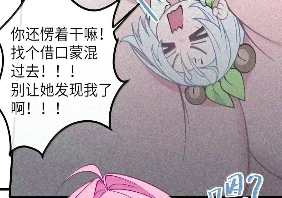 56 …要做吗_ 第65页