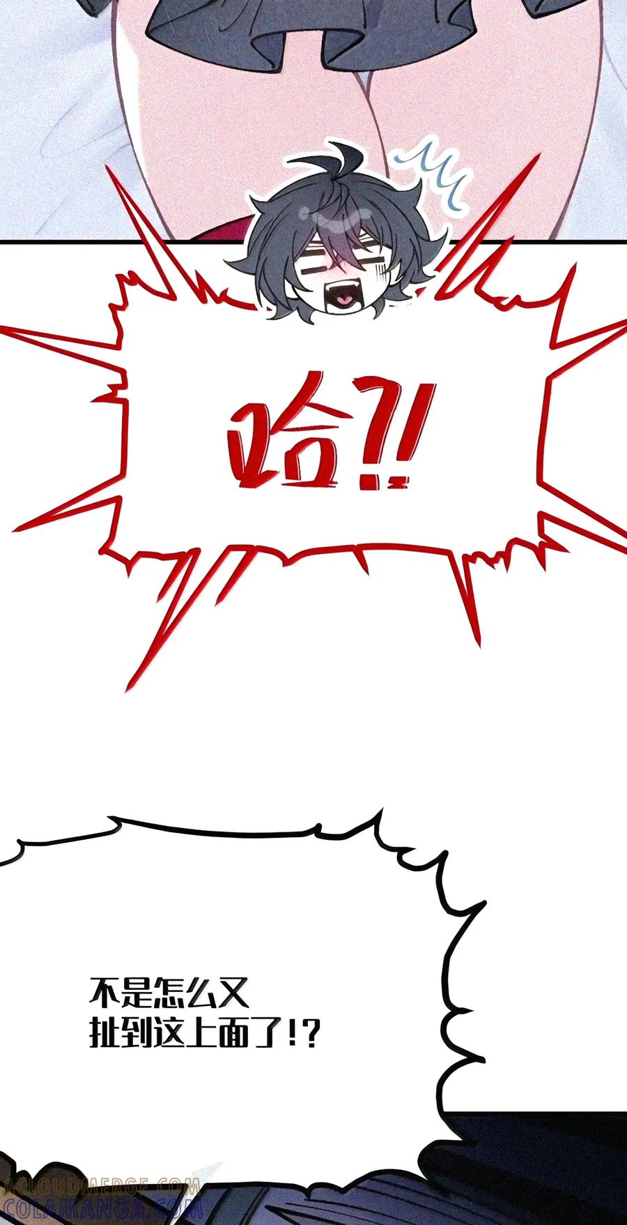 56 …要做吗_ 第70页