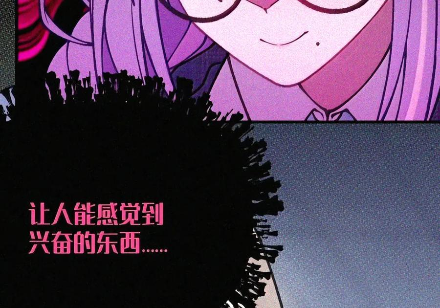 56 …要做吗_ 第74页
