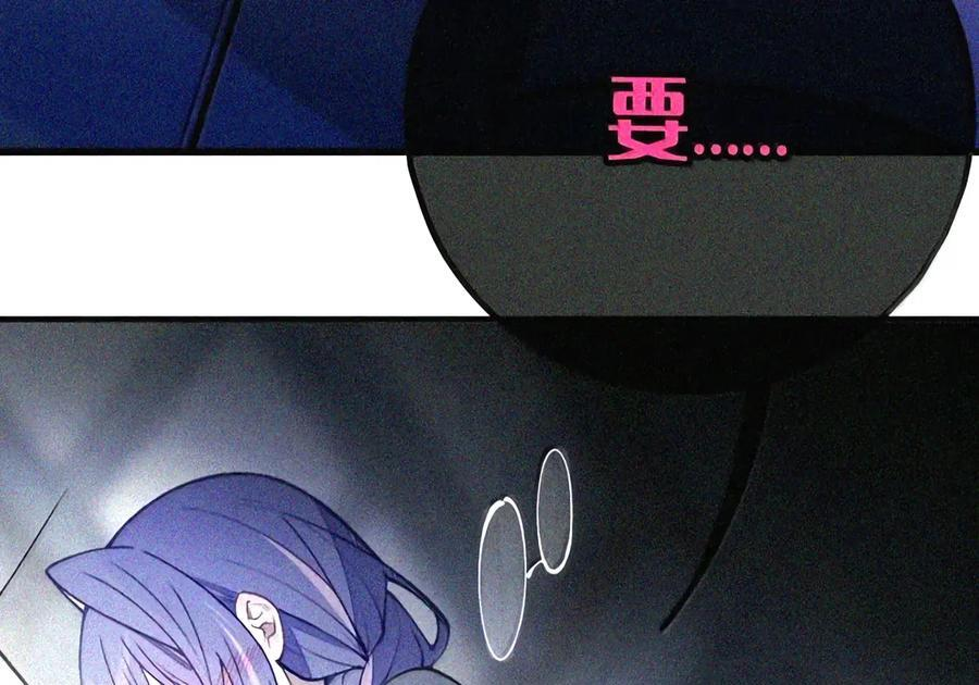 56 …要做吗_ 第77页
