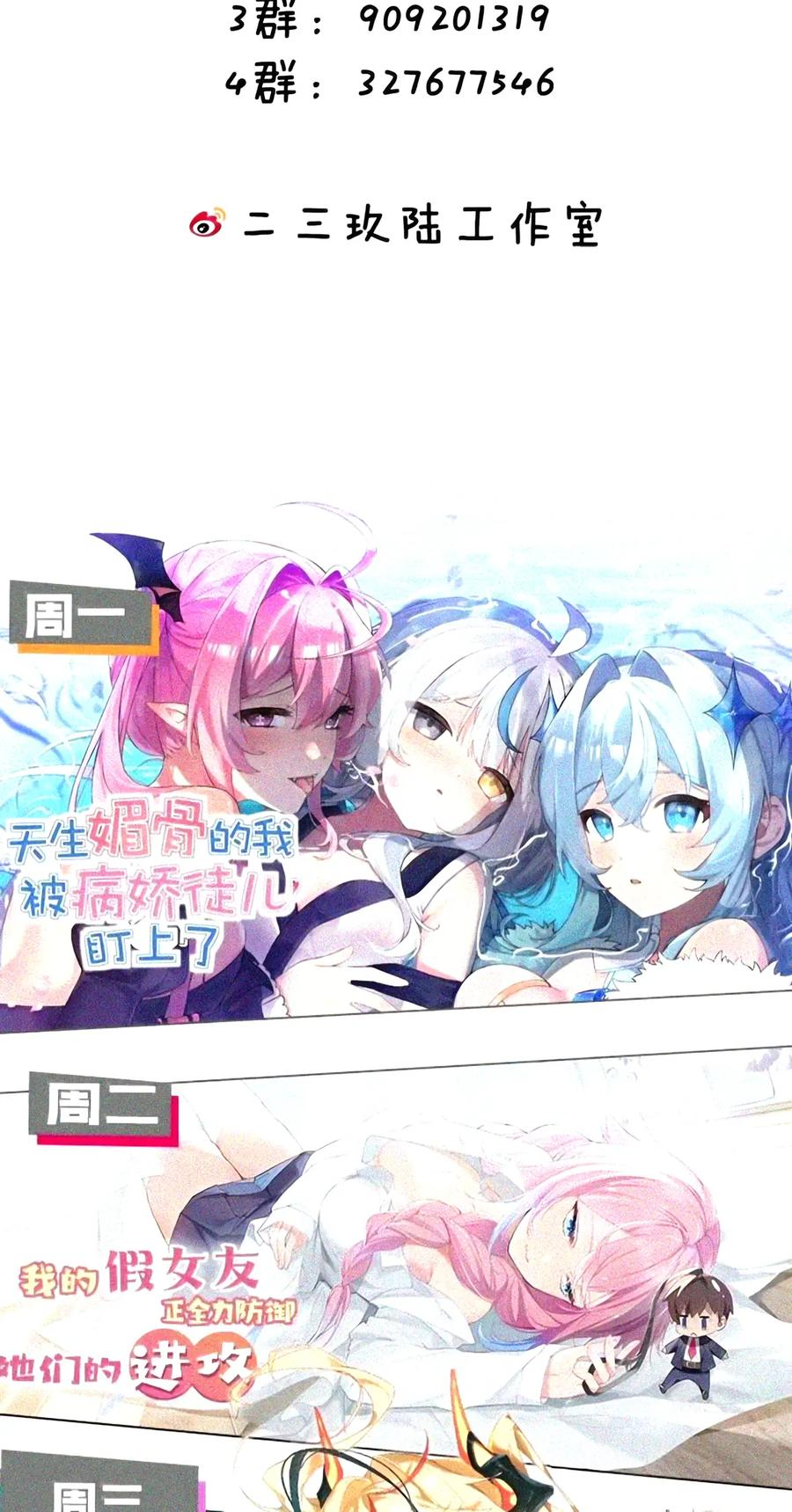 56 …要做吗_ 第81页
