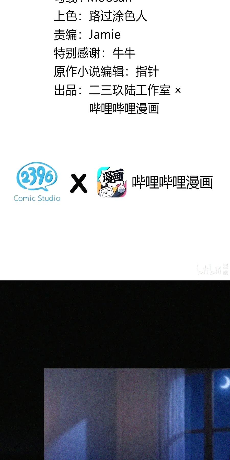 56 …要做吗_ 第85页