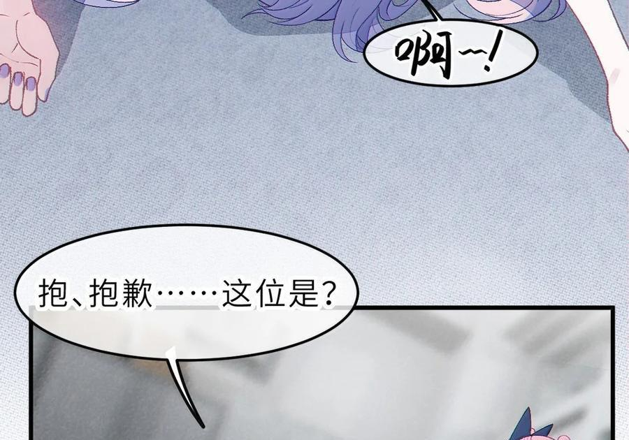 35 来，量尺寸吧 第9页