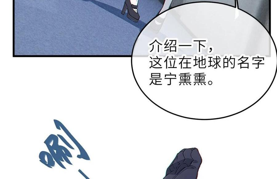 35 来，量尺寸吧 第11页