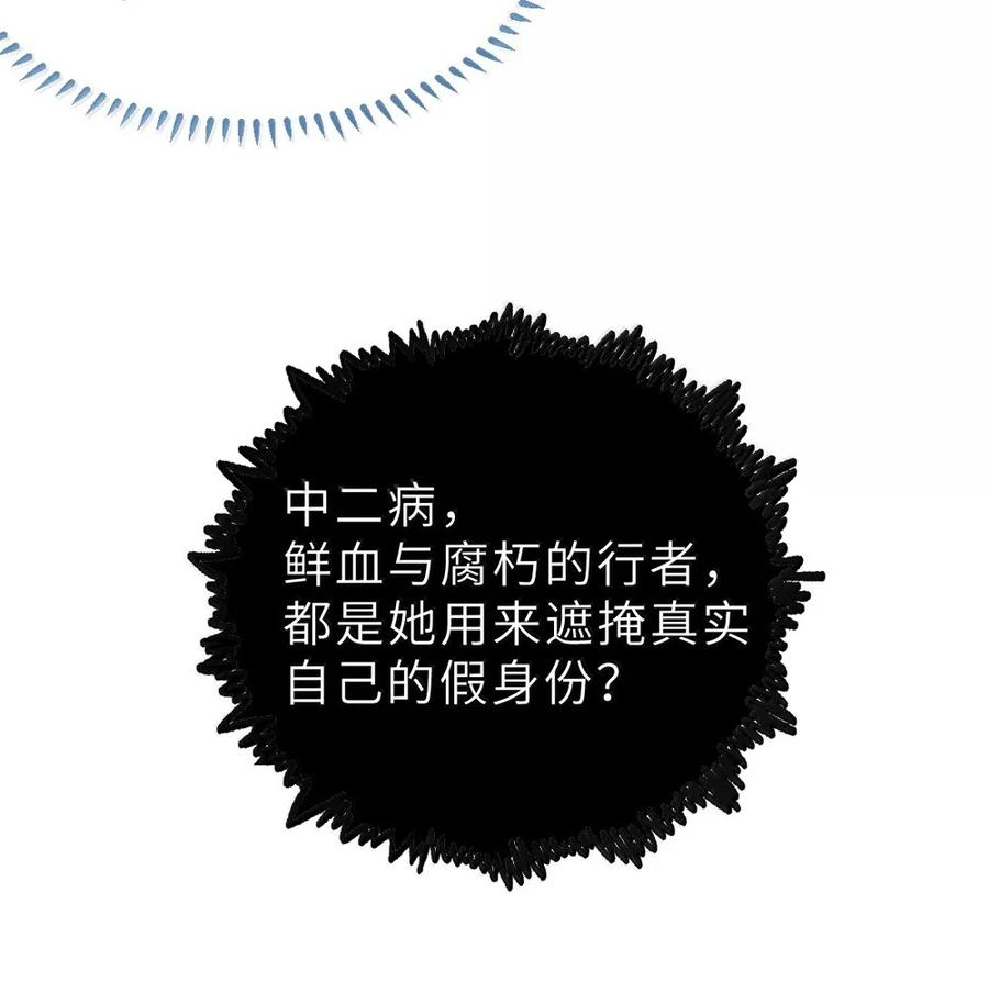 35 来，量尺寸吧 第24页