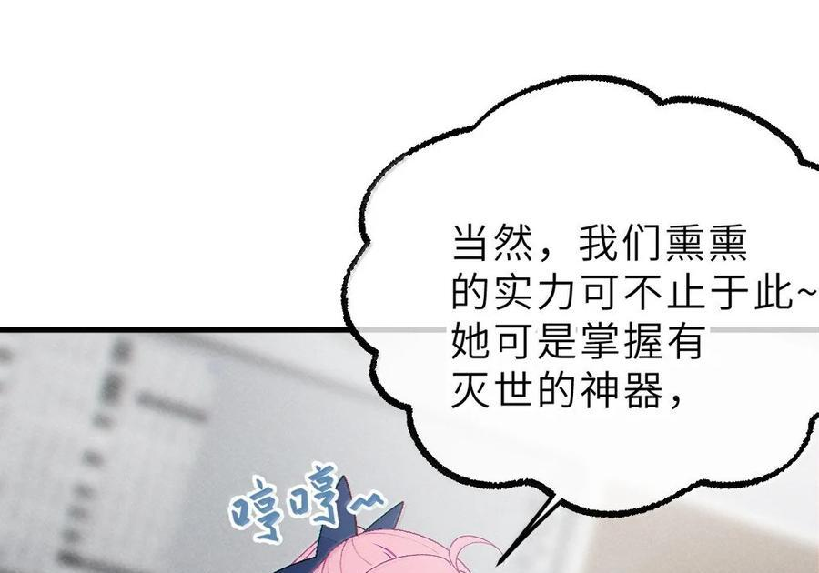 35 来，量尺寸吧 第25页