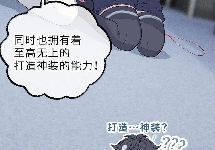 35 来，量尺寸吧 第27页