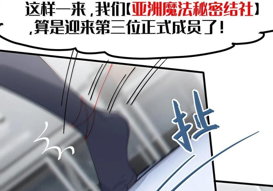 35 来，量尺寸吧 第36页